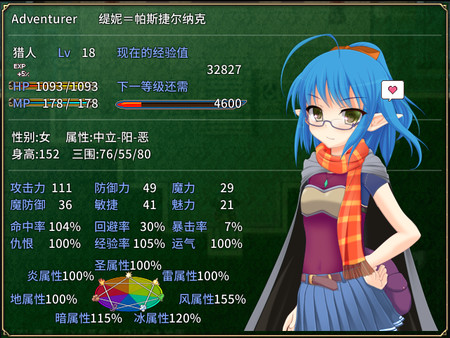 Fall In Labyrinth游戏汉化安卓版 v1.0图2