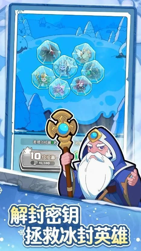 快来当领主MOD作弊菜单图2