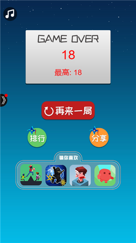 跳跃忍者大逃亡安卓官方版游戏  v1.0图3