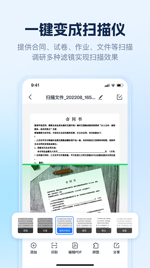 AI识别王图1