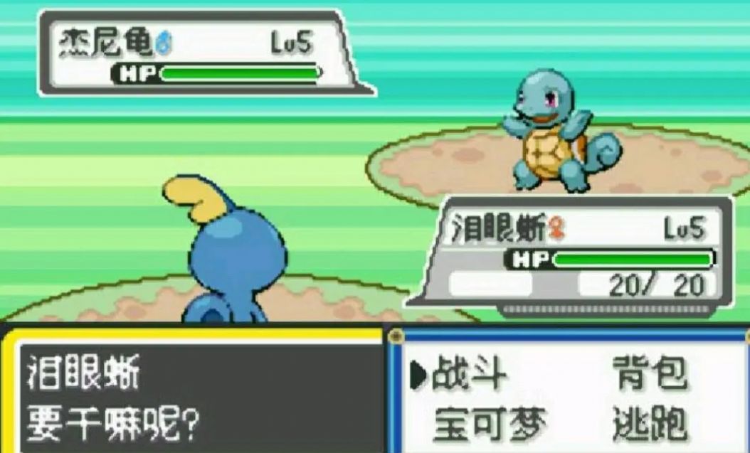 口袋妖怪去吧伊布4.0.1图文攻略最新版  v1.0图2