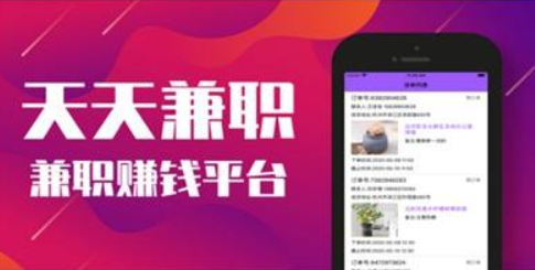 2022兼职做任务的软件合集