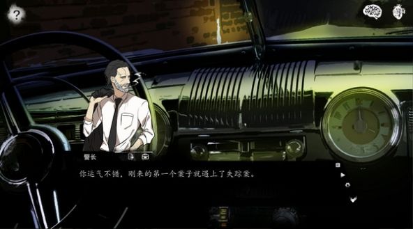 破镜恐惧手机版图3