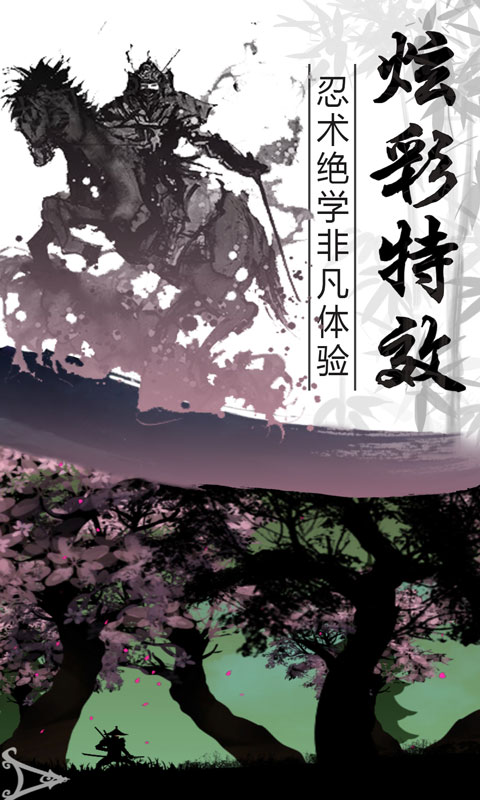 小样哪里跑极寒之地安卓版  v1.0图2