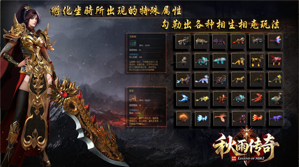 秋雨大极品多职业图4