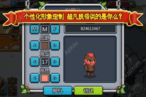 勇者大乱斗手游图3