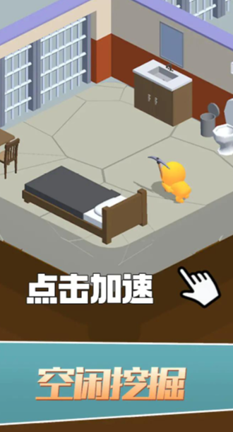 空闲挖掘游戏手机版图片2