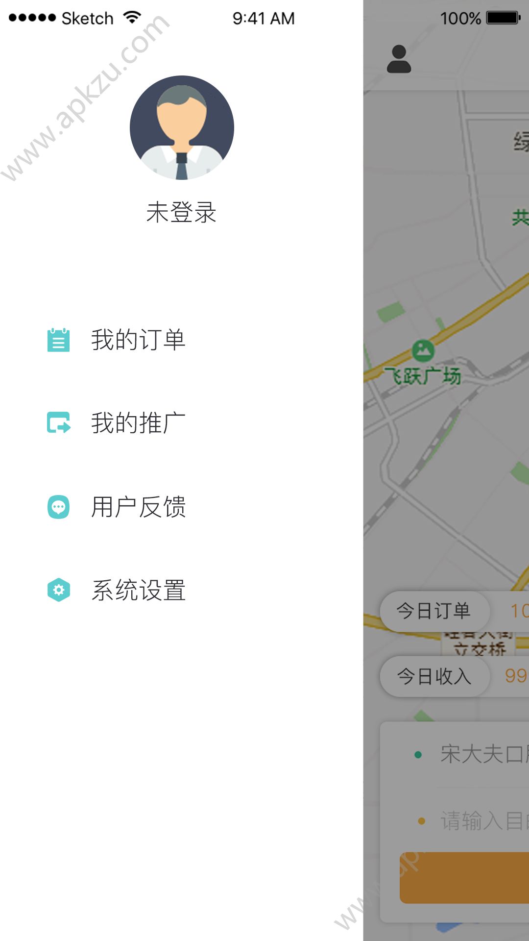 代驾计价器作弊器app下载软件  v1.0.1图4