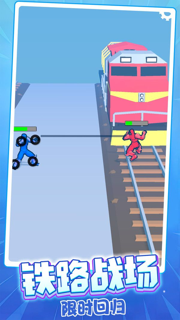 画一画决战游戏最新版图3