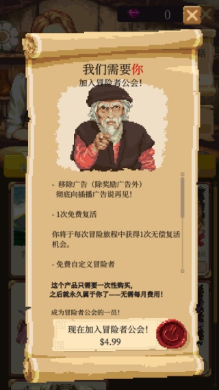 冒险生活汉化版图1