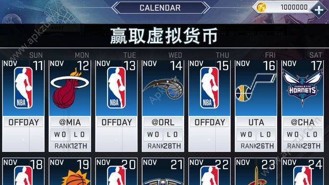 NBA 2K19试玩版图4