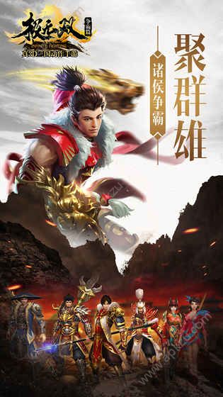 极无双官方网站最新下载 v12.40.0图2