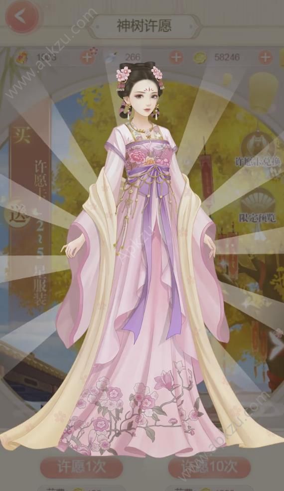 我在大清玩暖暖钻石全安卓版  v1.0.5图3