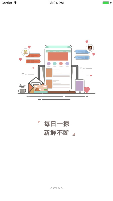 书丛小说官方版app软件  v1.0.0图1