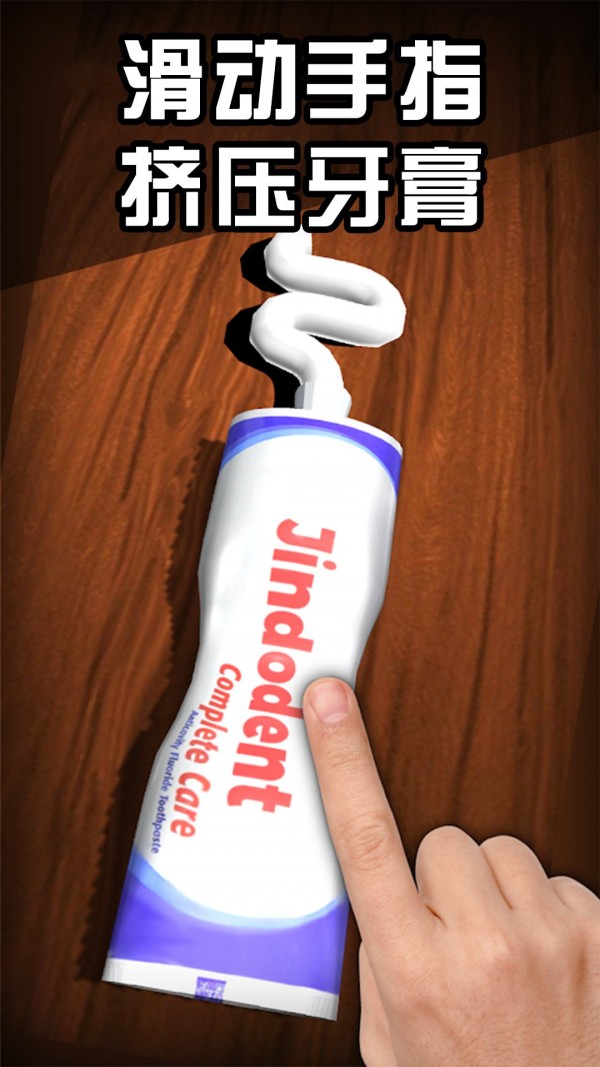 全民休闲解压神器游戏图2