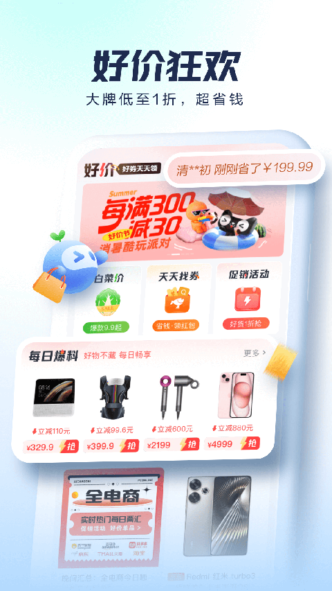 太平洋知科技图4