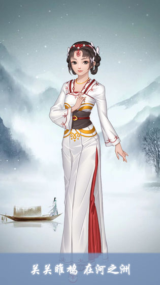 女帝成长计划玉石和铜钱安卓版  1.0图2