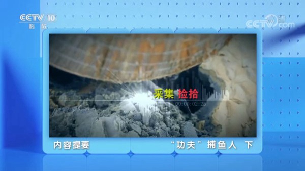 彩虹tv免费版图4