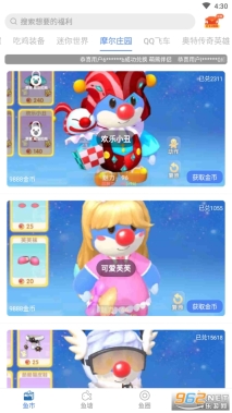 荣耀训练营手机版图3