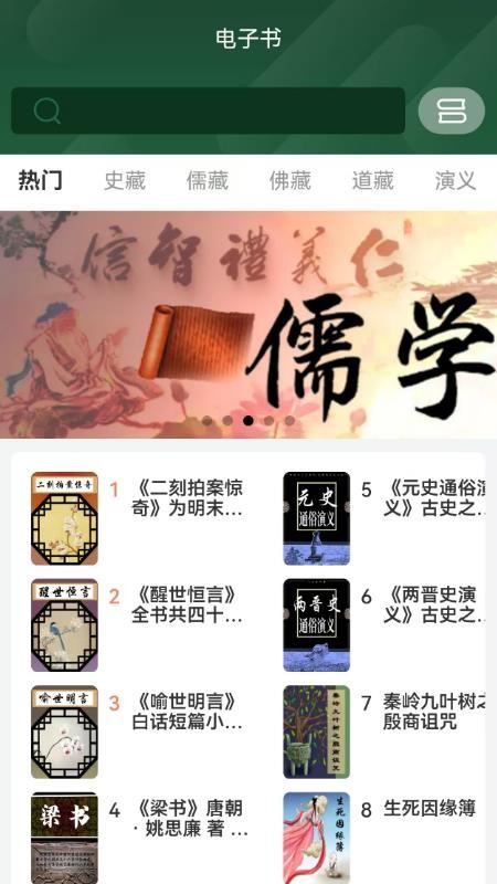 九斗六免费版图4