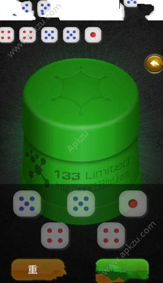 抖音超级大话骰子app免费游戏安装包下载  v1.1.7图3