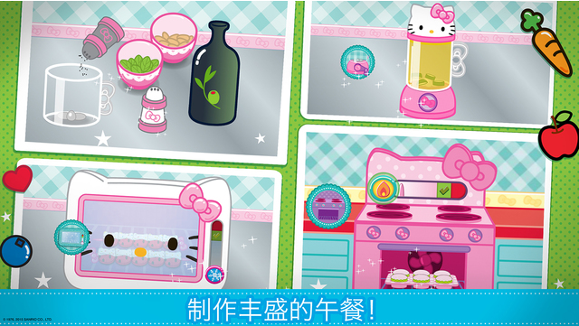 hellokitty餐厅金币安卓版  v1.0.2图4