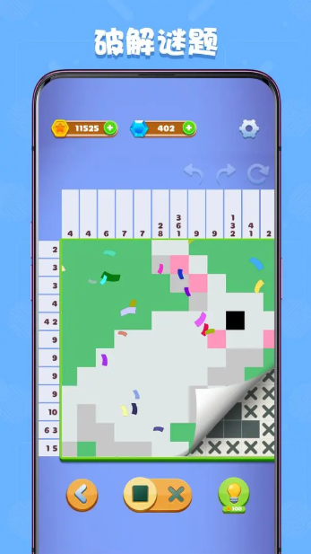 数独趣味闯关图1