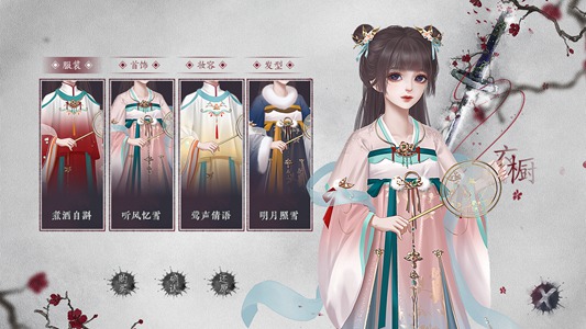 凤归四时歌游戏图4