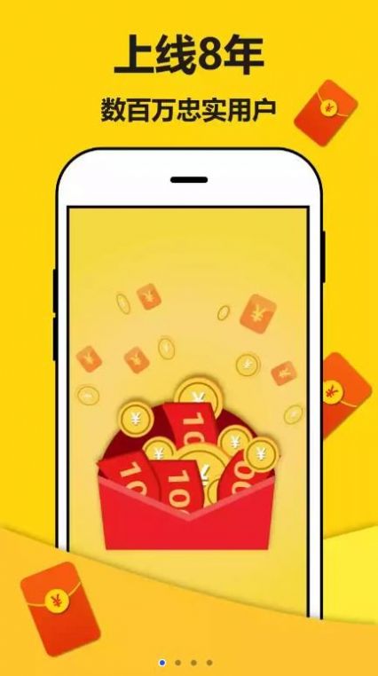 任务咖app正式版  v3.0.0图3