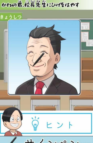 捣蛋鬼大作战图4