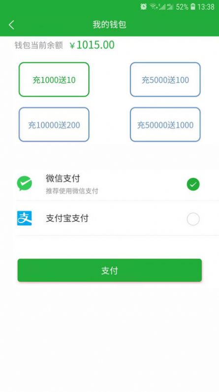 五指商手机版app软件  v1.0图1
