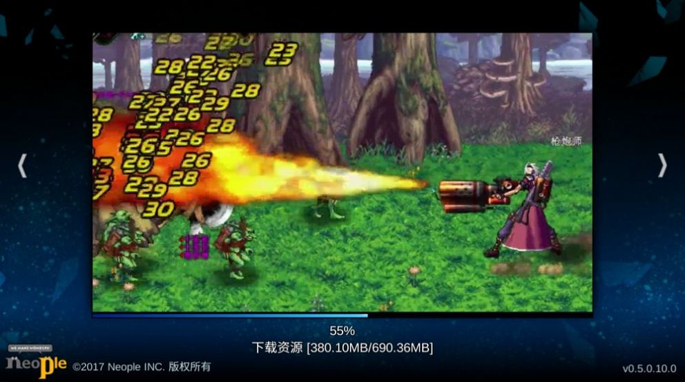 地下城与勇士手游变态服官网  v2.5.2图1