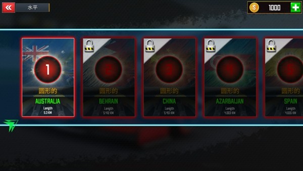 真实驾驶方程式赛车模拟器国际版图5