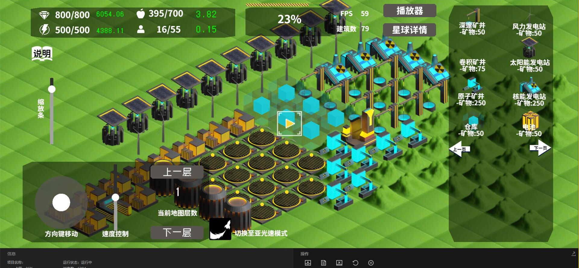 莫比乌斯计划合集