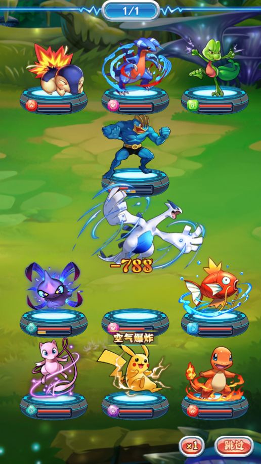 宠物小精灵火红全随机改版金手指安卓版游戏  v1.0.0图4