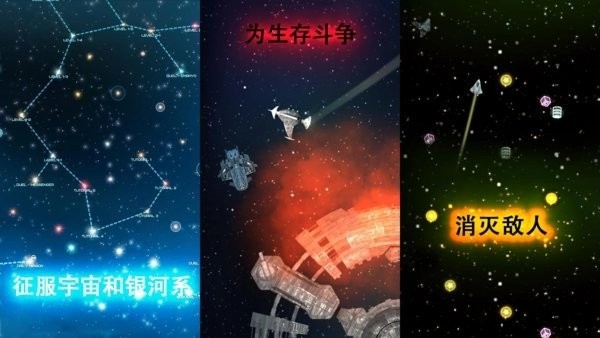 撕裂地平线完整版图1