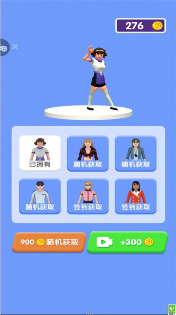 跑酷公主酷跑最新版图3