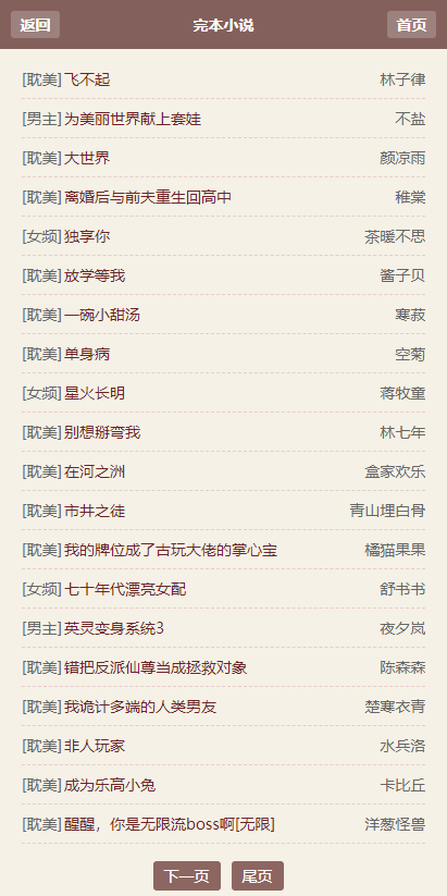 霹雳书坊官网版图1