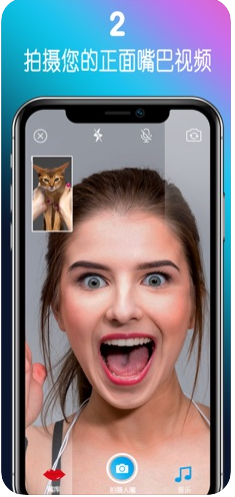 抖音猫身人嘴app软件下载  v1.0图3