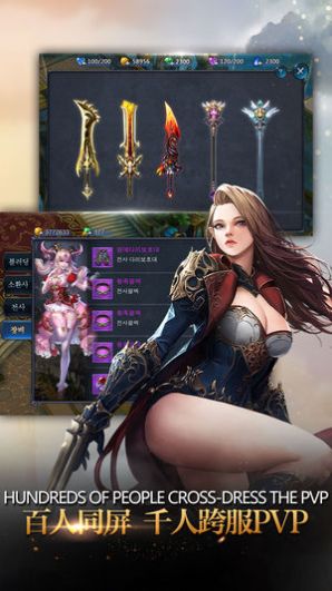 圣战契约官方正版手游  v1.0.1图1