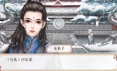 放开那朵花免费橙光安卓版 v2020.09.17.15图1