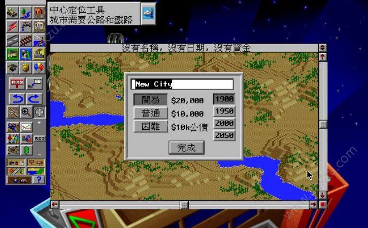 在线dos模拟器手机版图1
