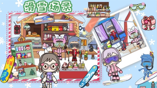 房东小镇创建模拟手机版图1