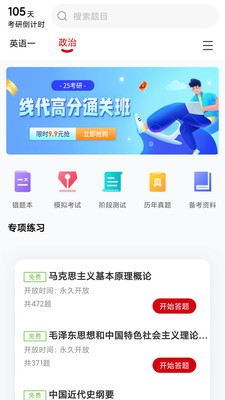 升研教育图2