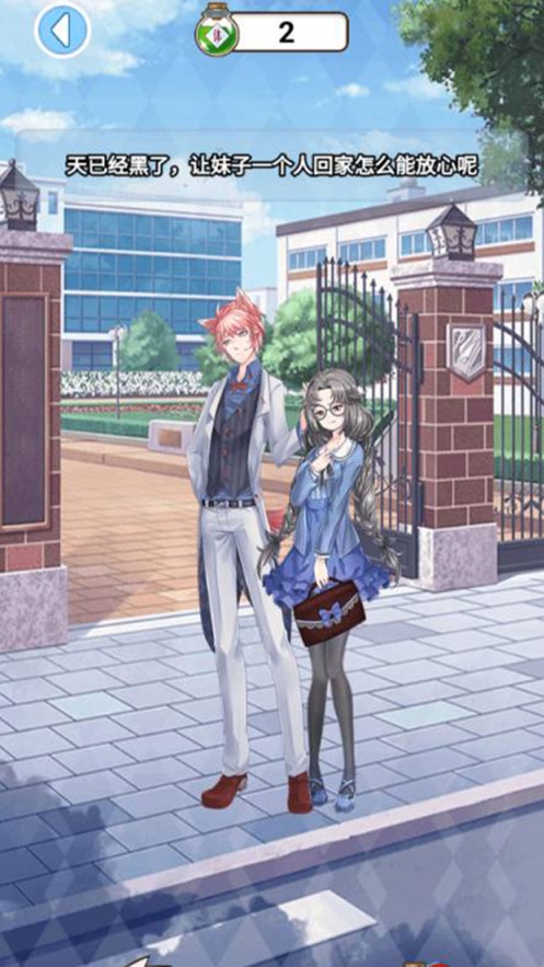 樱花高校情侣模拟器游戏图3