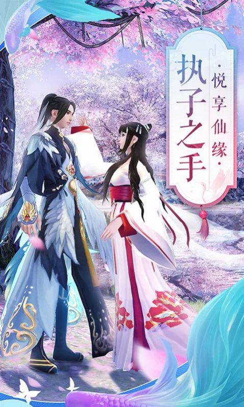 镇妖伏魔录官方版图4