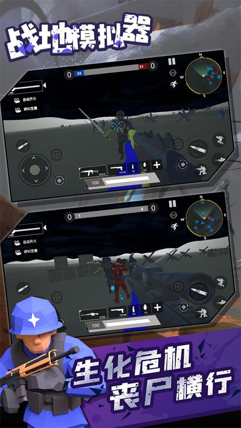 ravenfield战地模拟器手机版图5