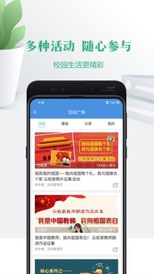麦宿app正版图2