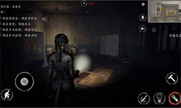 恐惧之间正版图3