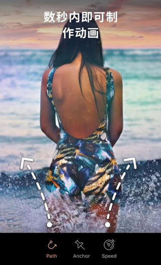 motionleap正版图2